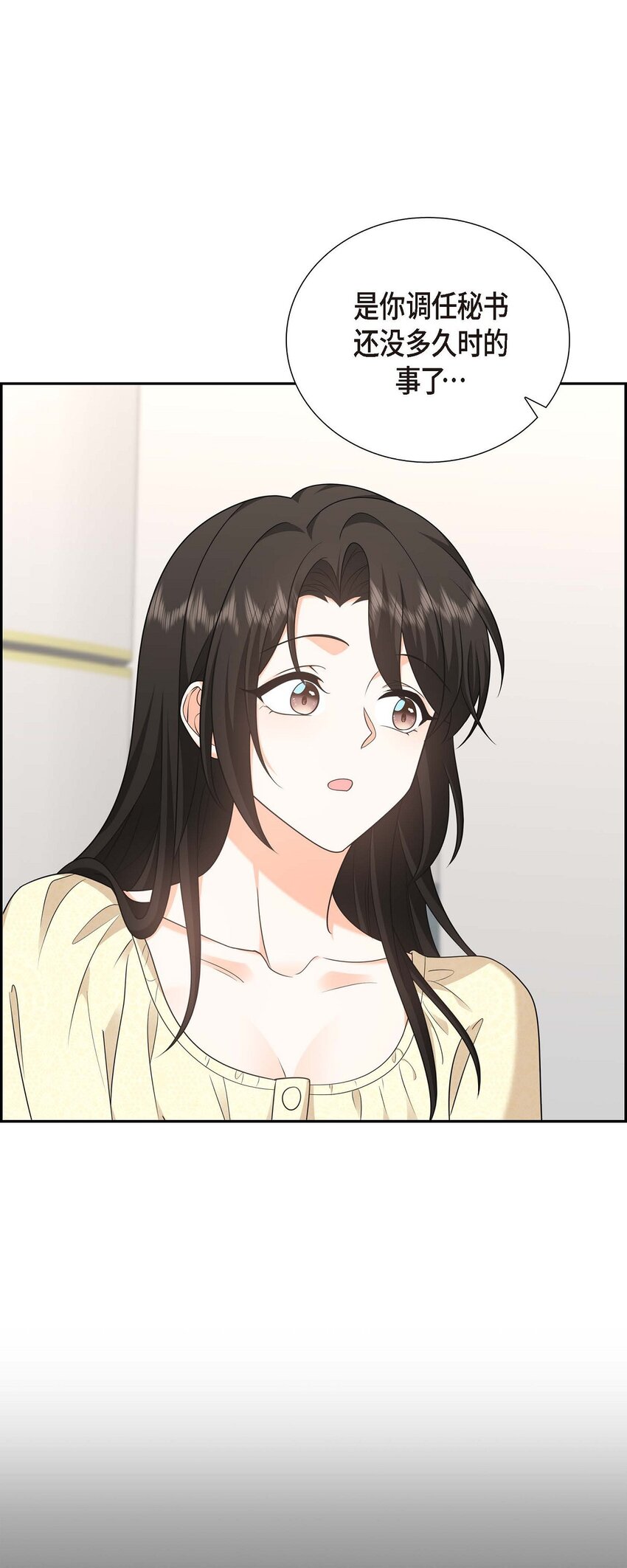 39 原来他自己做试验呢(1/2)-第39话