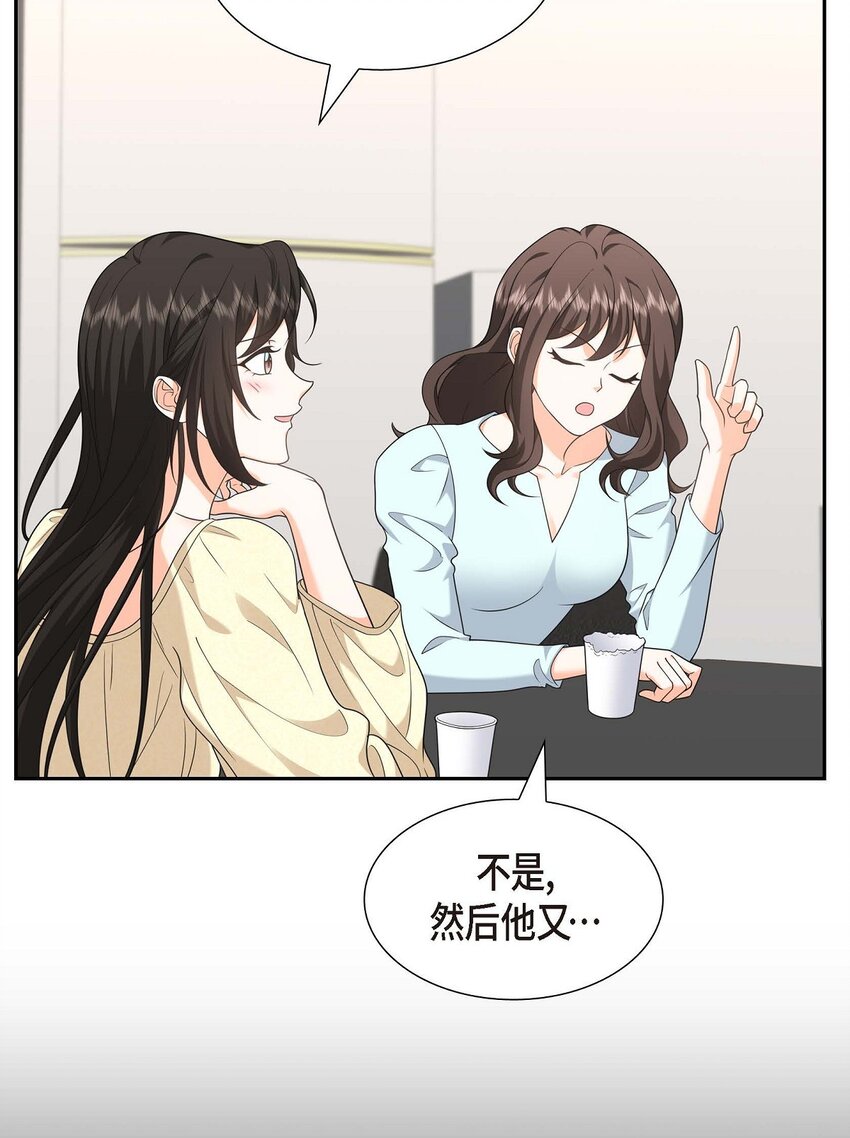 39 原来他自己做试验呢(1/2)-第39话