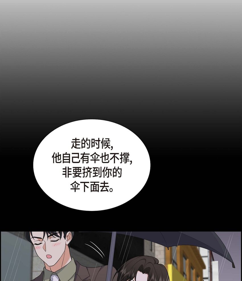 39 原来他自己做试验呢(1/2)-第39话