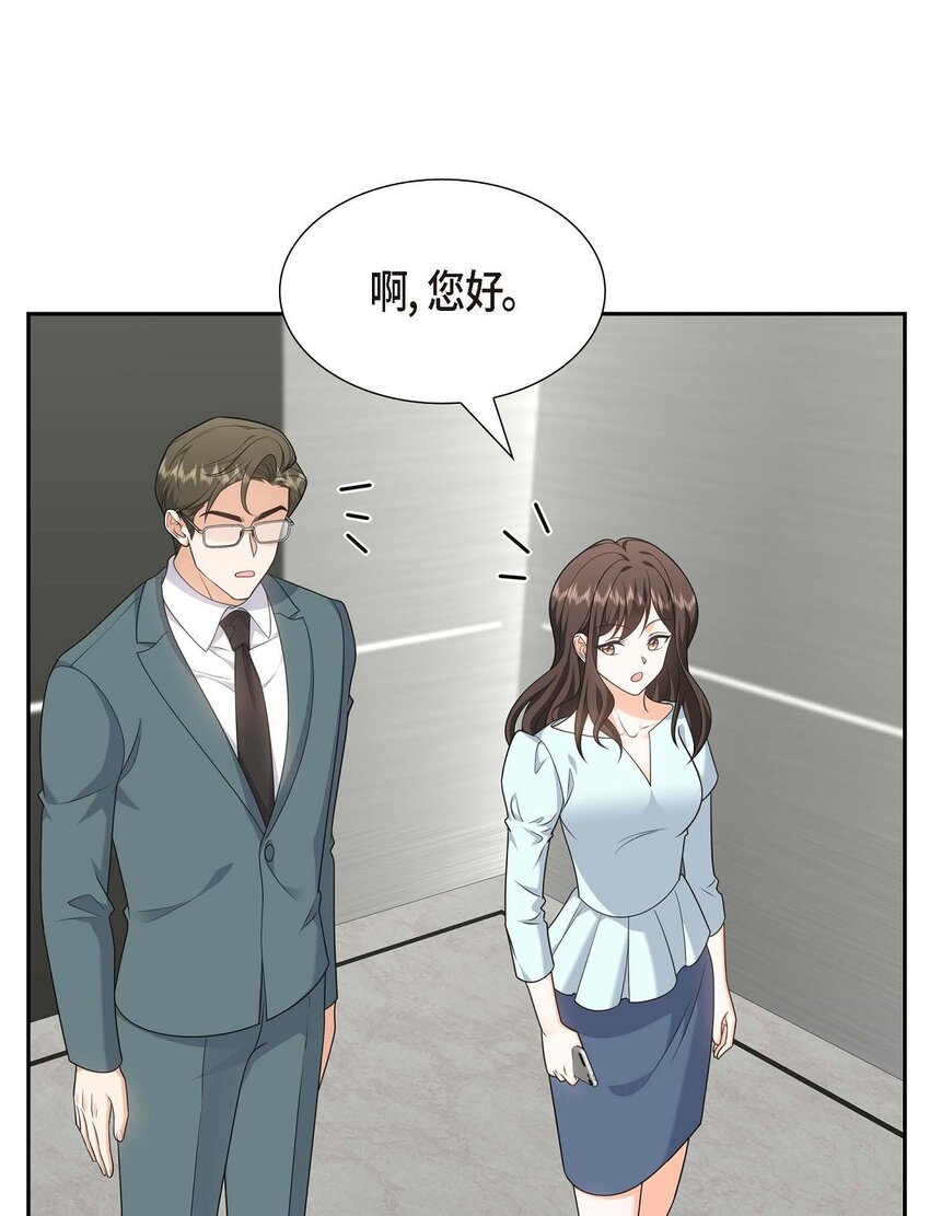 39 原来他自己做试验呢(1/2)-第39话