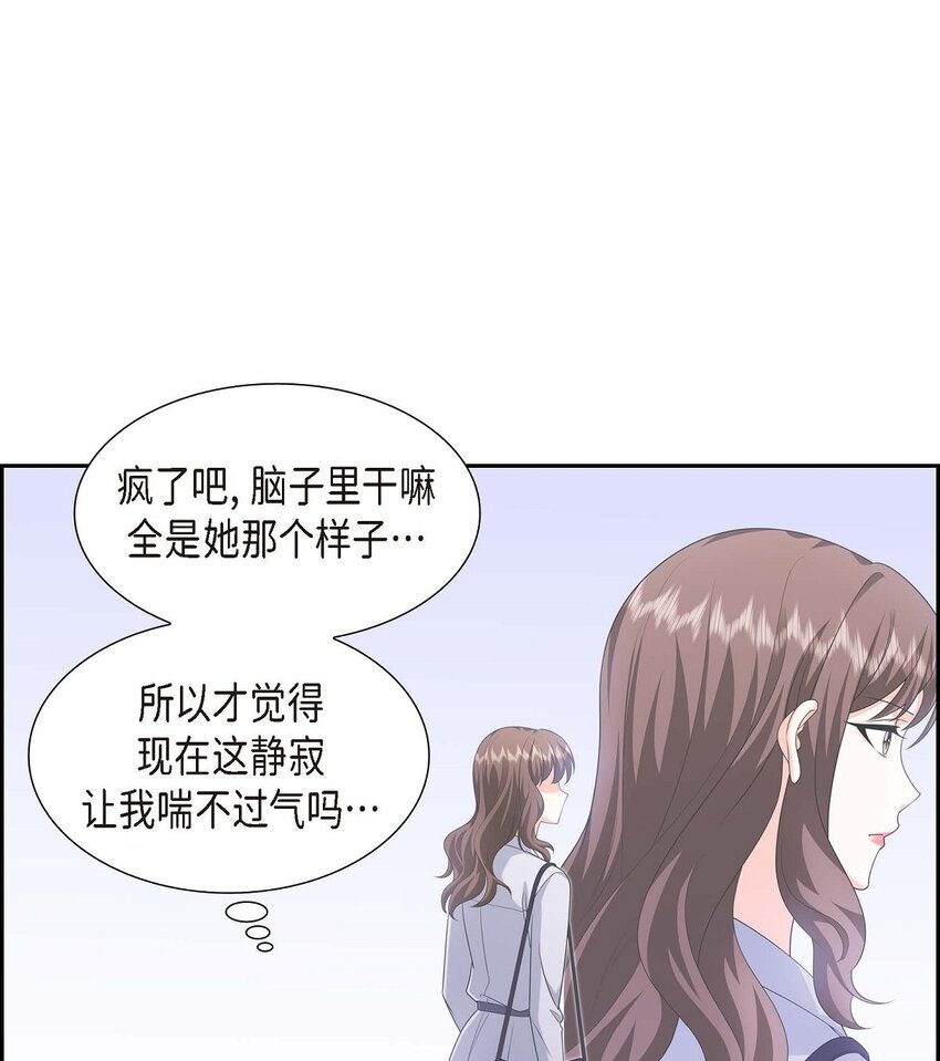 39 原来他自己做试验呢(1/2)-第39话