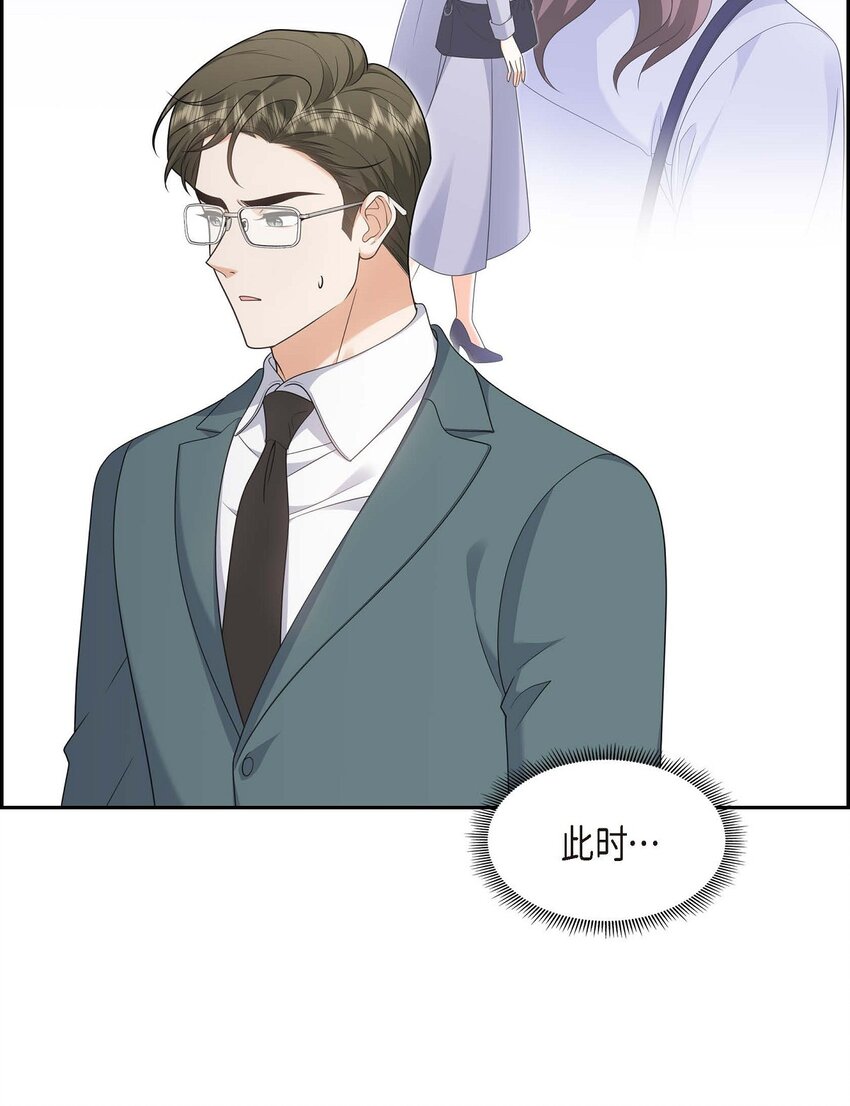 39 原来他自己做试验呢(1/2)-第39话