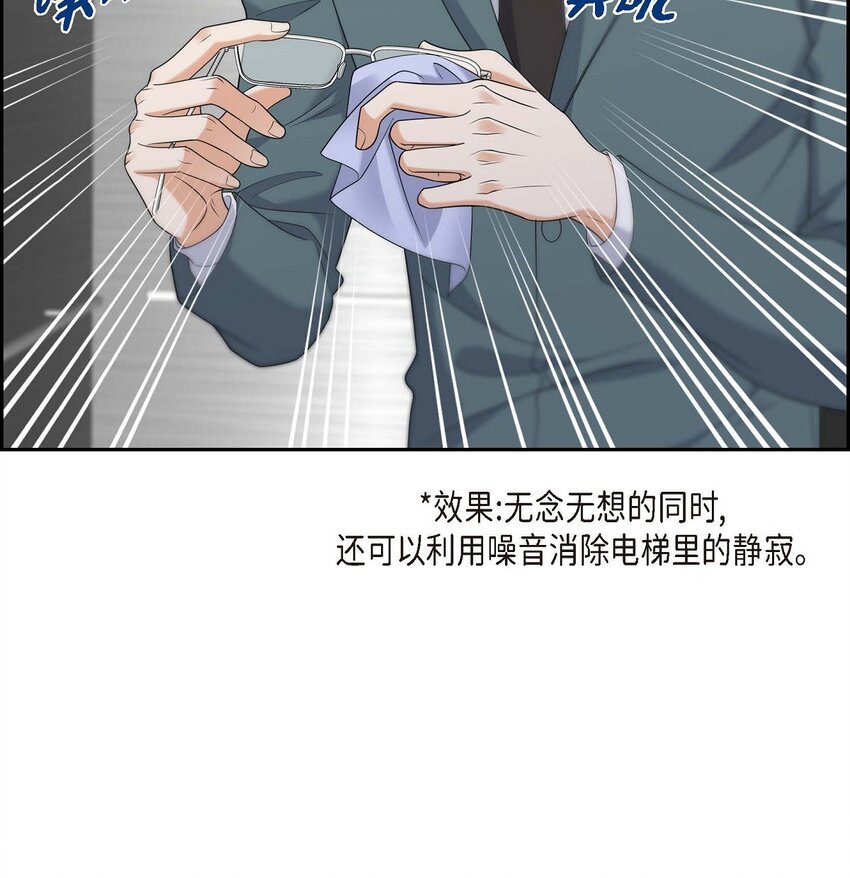 39 原来他自己做试验呢(1/2)-第39话