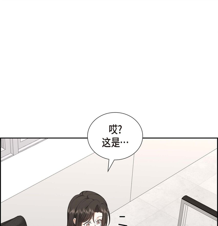 39 原来他自己做试验呢(1/2)-第39话