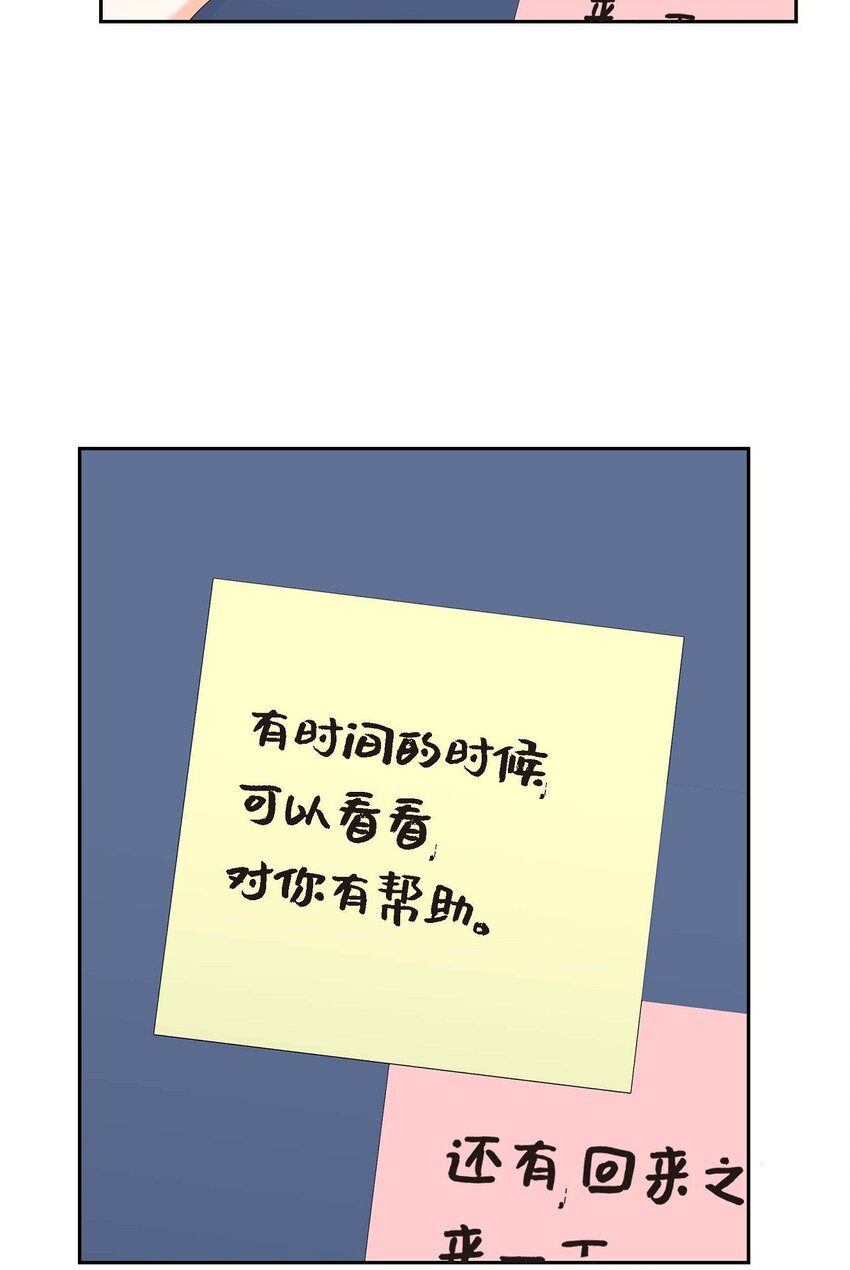 39 原来他自己做试验呢(1/2)-第39话