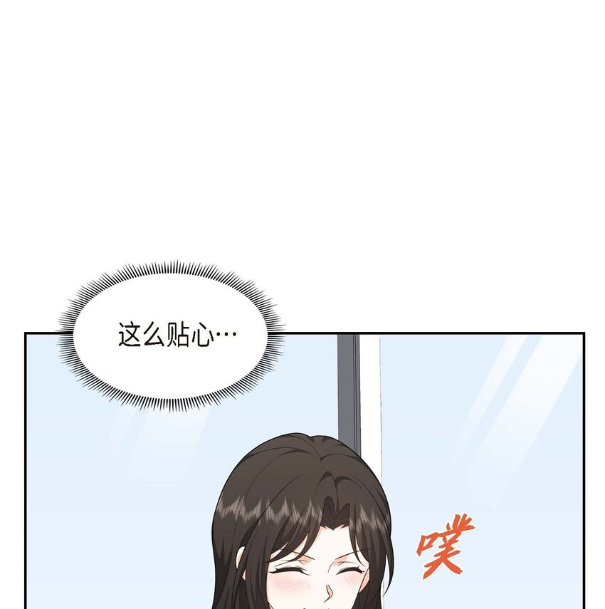39 原来他自己做试验呢(1/2)-第39话