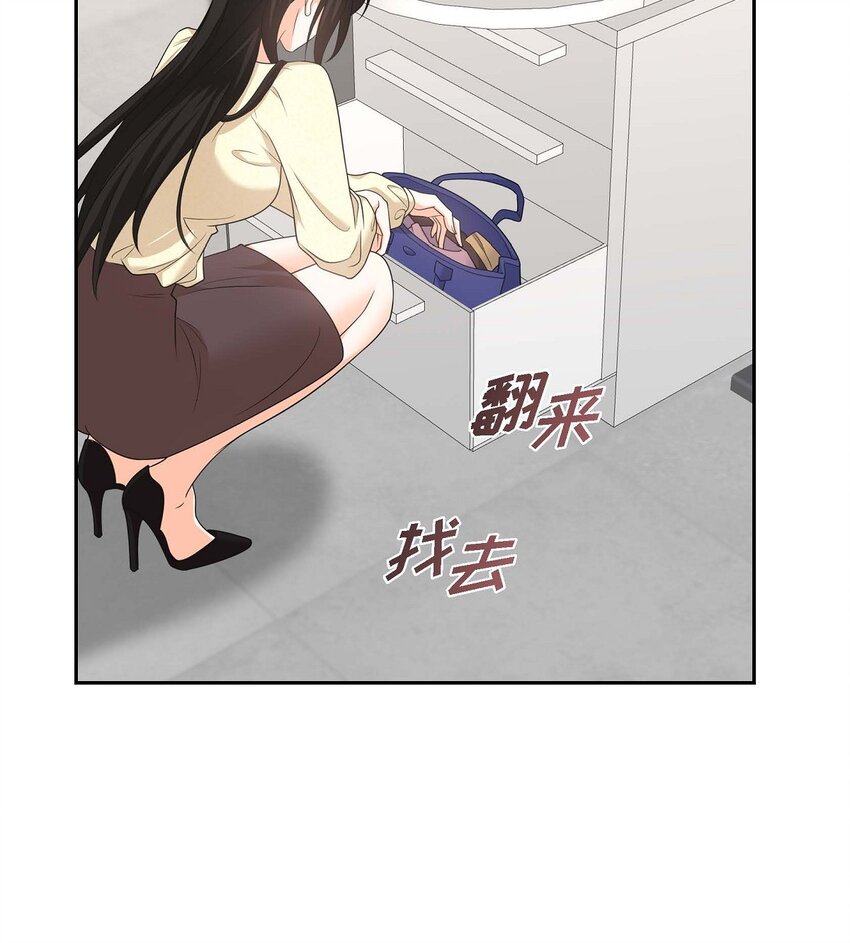 39 原来他自己做试验呢(1/2)-第39话