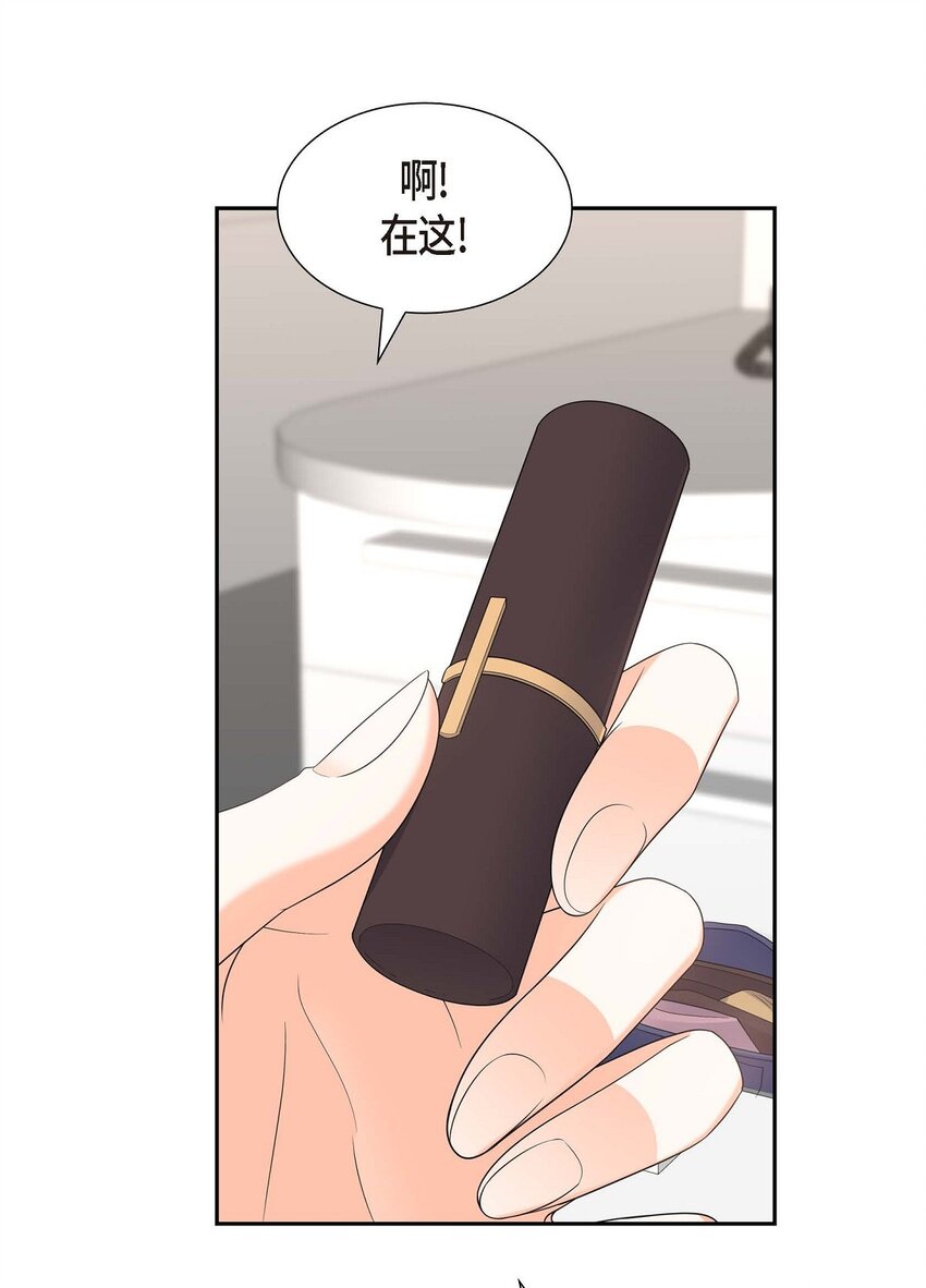 39 原来他自己做试验呢(1/2)-第39话