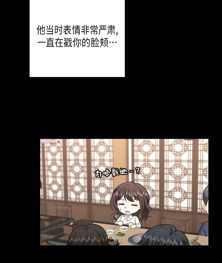 39 原来他自己做试验呢(1/2)-第39话