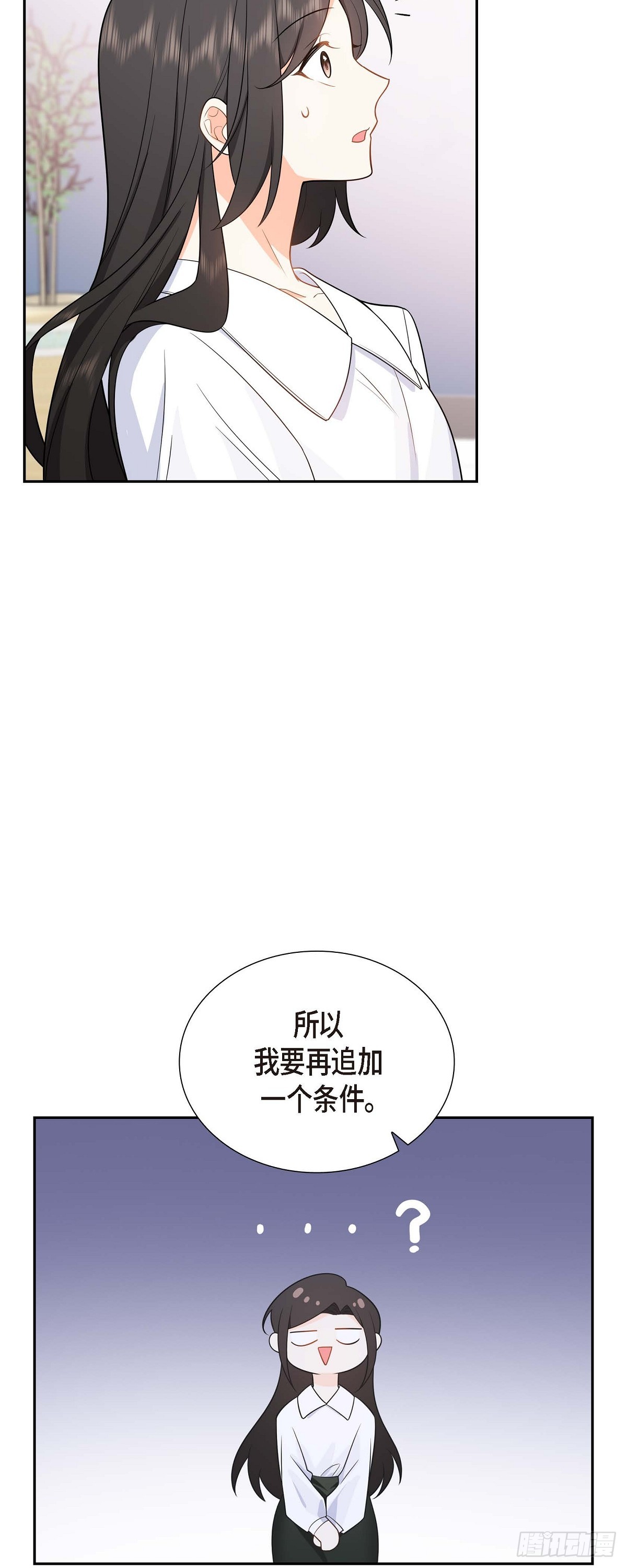 04 你就跟我没法比了(1/2)-第5话