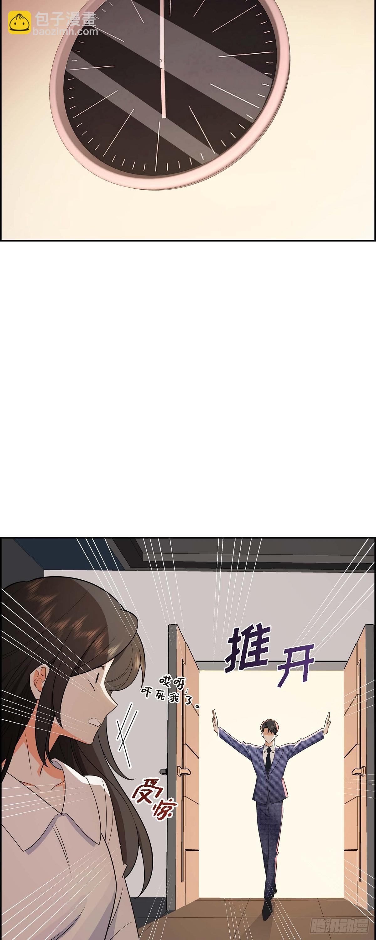 04 你就跟我没法比了(1/2)-第5话