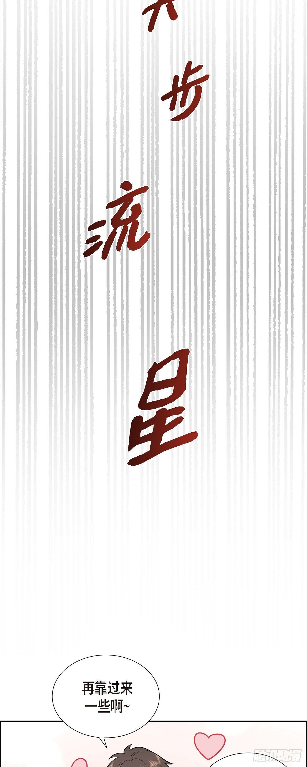 04 你就跟我没法比了(1/2)-第5话