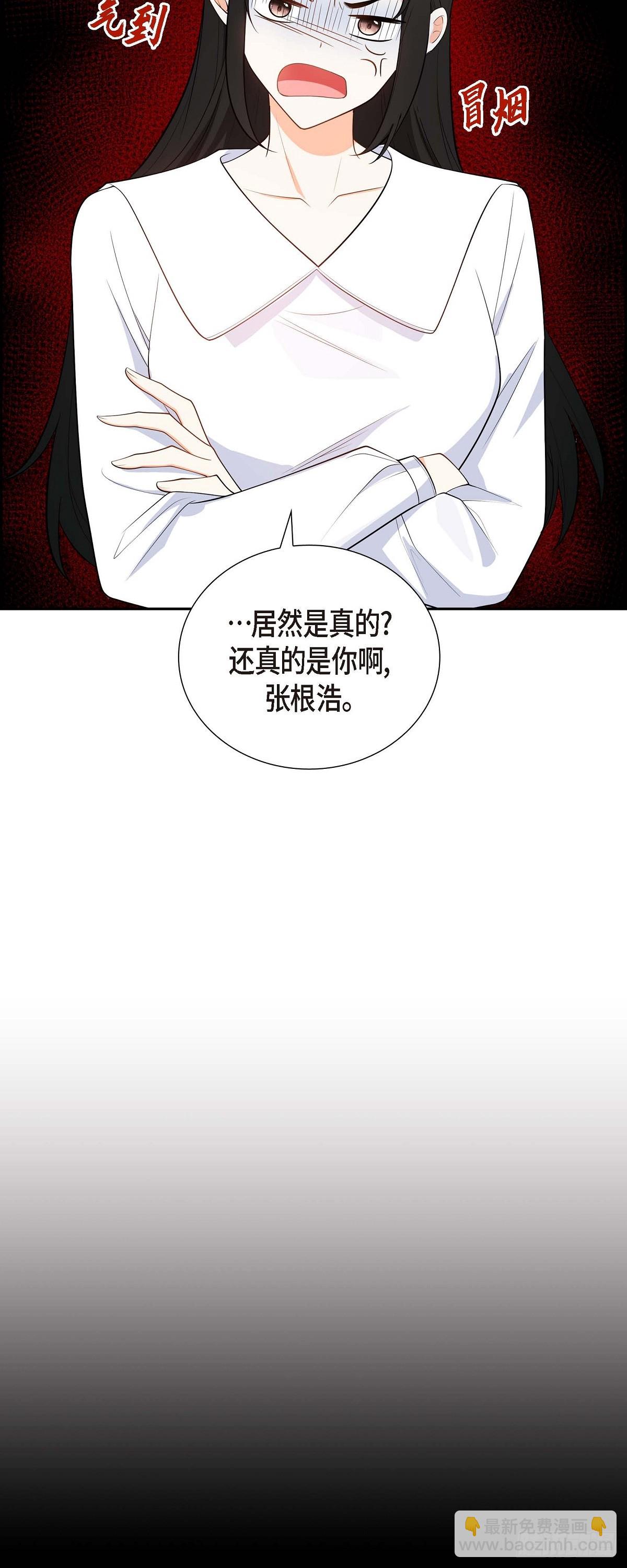 04 你就跟我没法比了(1/2)-第5话