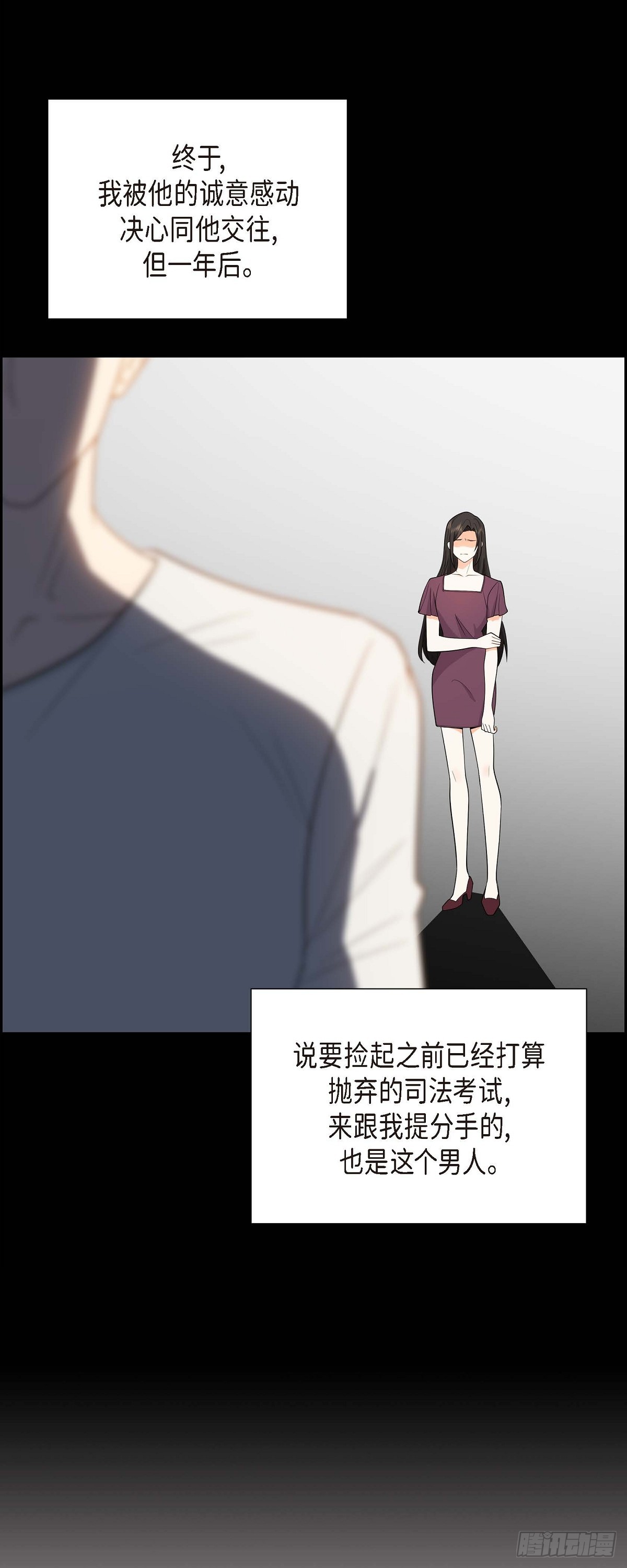 04 你就跟我没法比了(1/2)-第5话