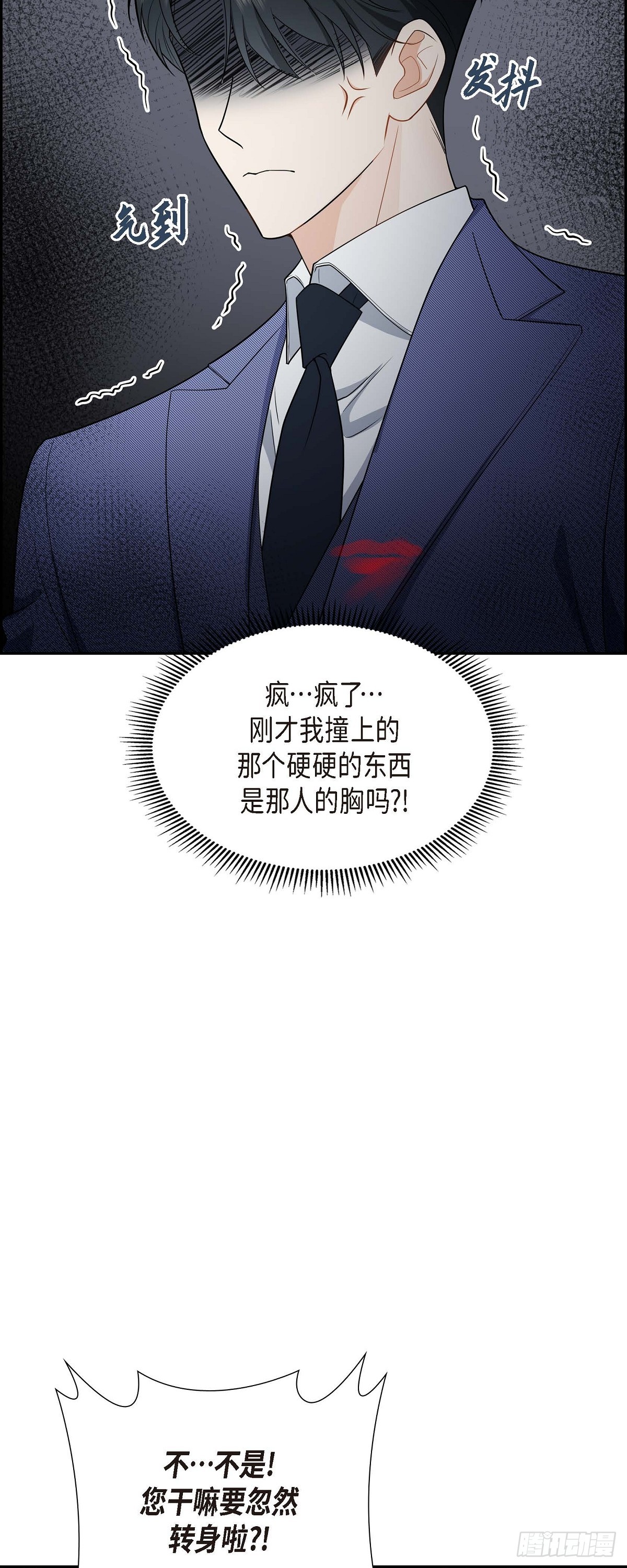 04 你就跟我没法比了(1/2)-第5话