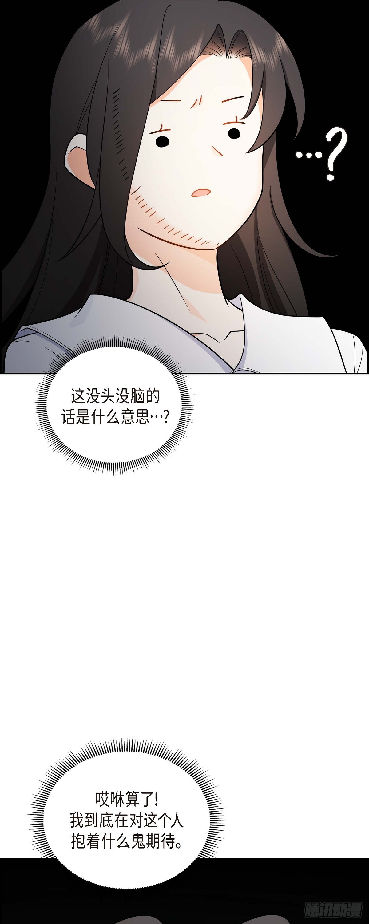 04 你就跟我没法比了(1/2)-第5话