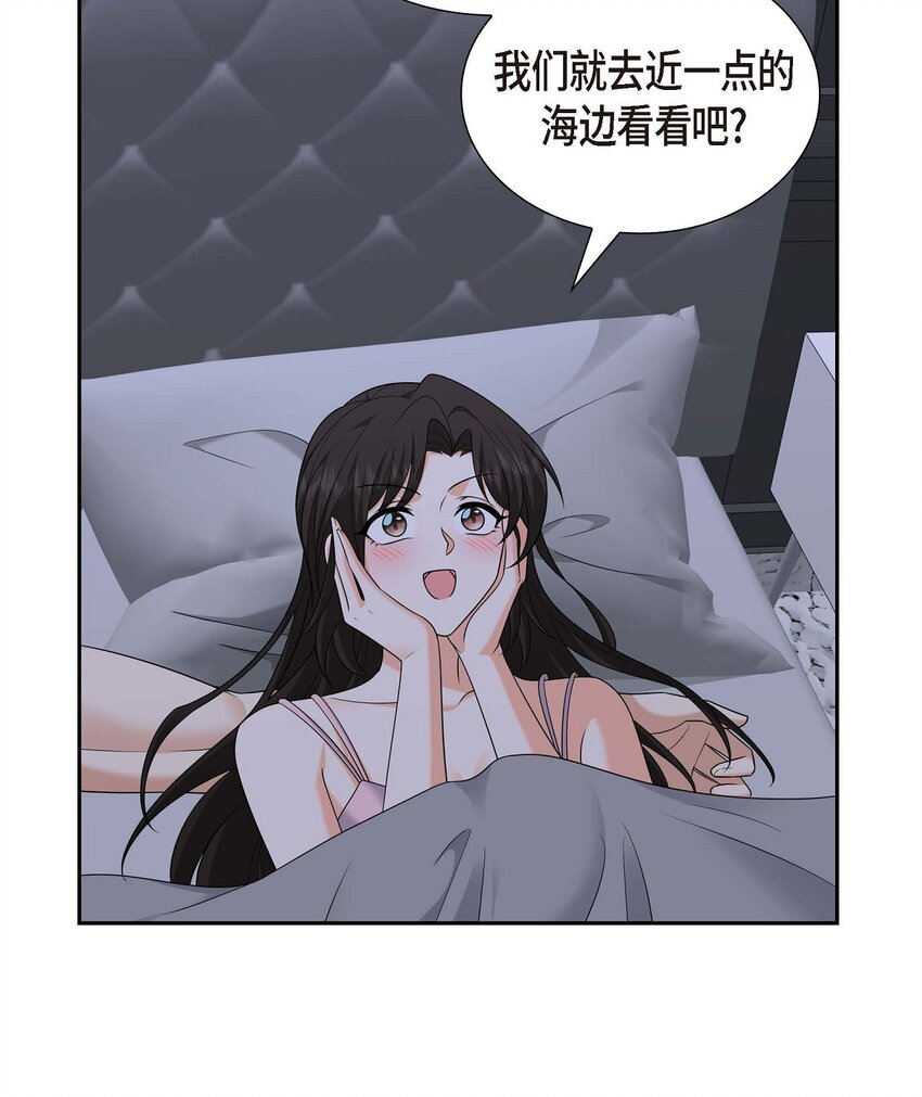 41 去海边旅行吧！(1/2)-第41话