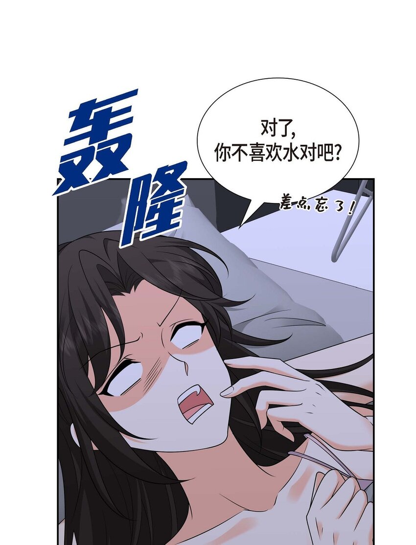 41 去海边旅行吧！(1/2)-第41话