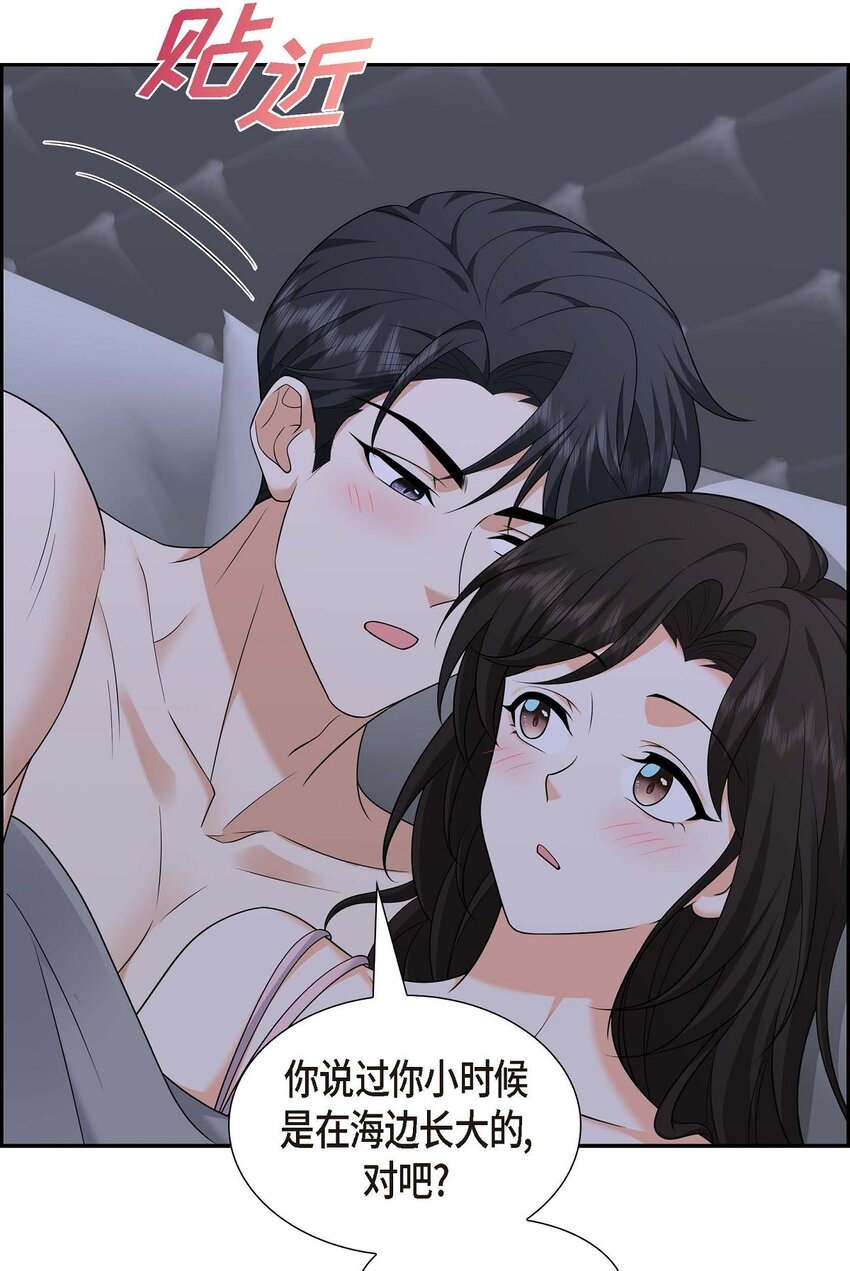 41 去海边旅行吧！(1/2)-第41话