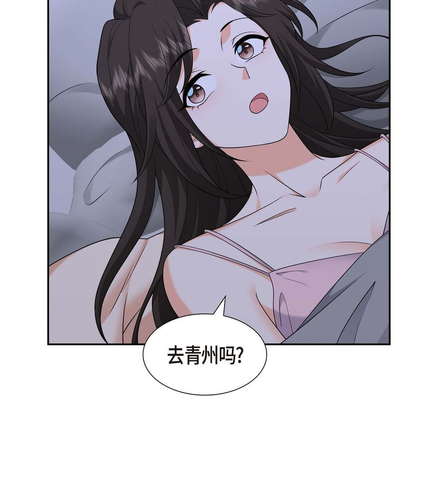 41 去海边旅行吧！(1/2)-第41话