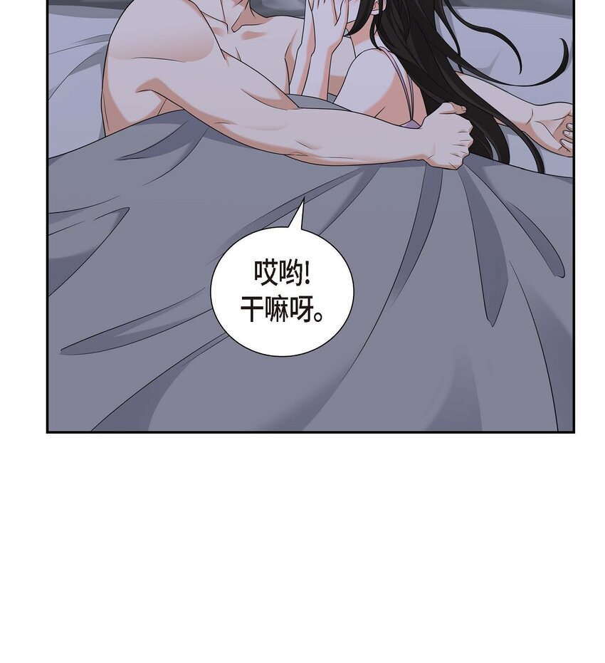 41 去海边旅行吧！(1/2)-第41话