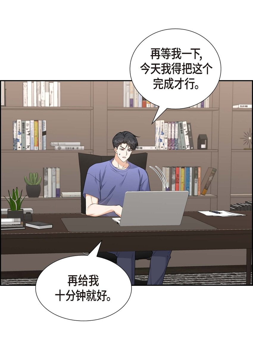 41 去海边旅行吧！(1/2)-第41话