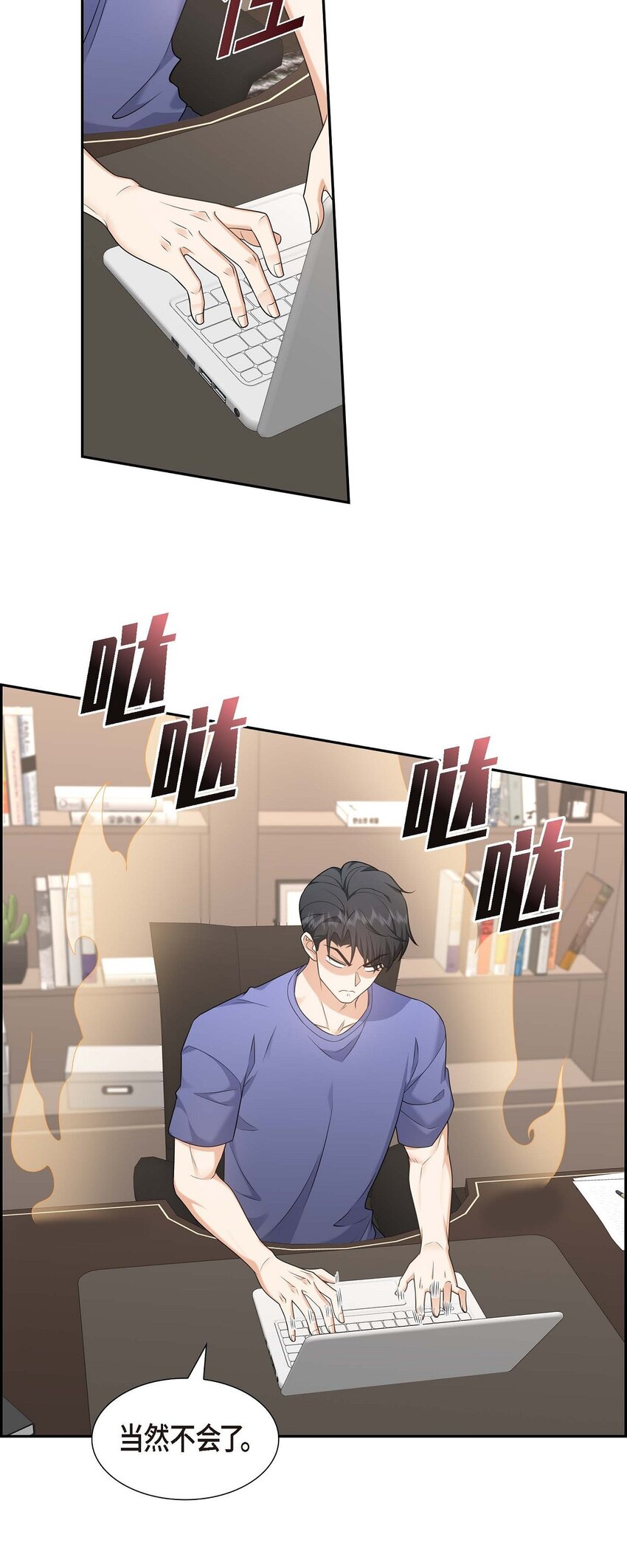 41 去海边旅行吧！(1/2)-第41话