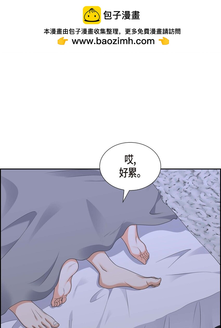 41 去海边旅行吧！(1/2)-第41话