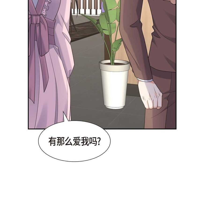 43 假结婚的事被发现(1/2)-第43话