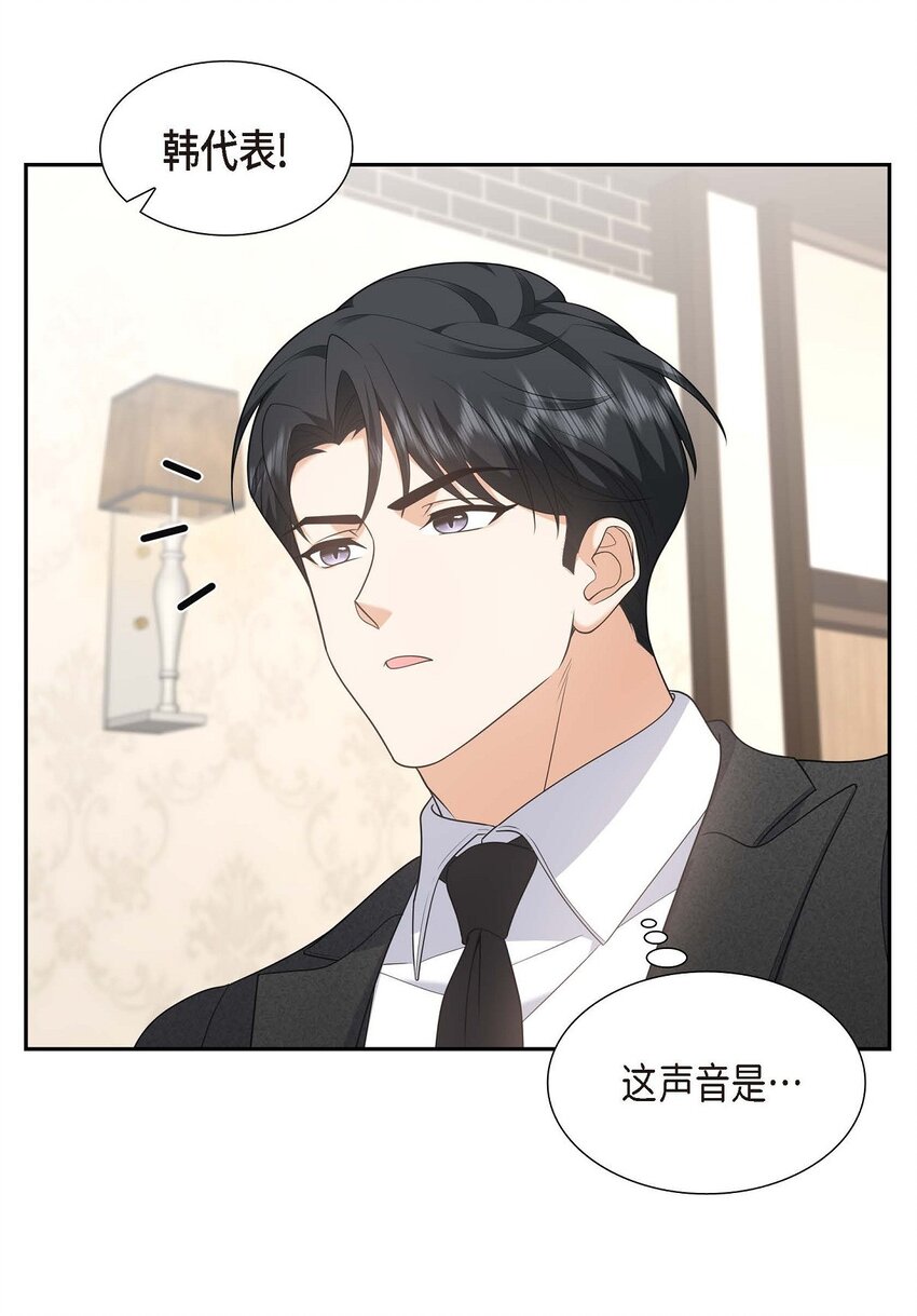 43 假结婚的事被发现(1/2)-第43话