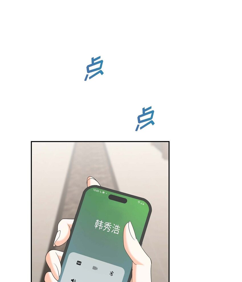 43 假结婚的事被发现(1/2)-第43话