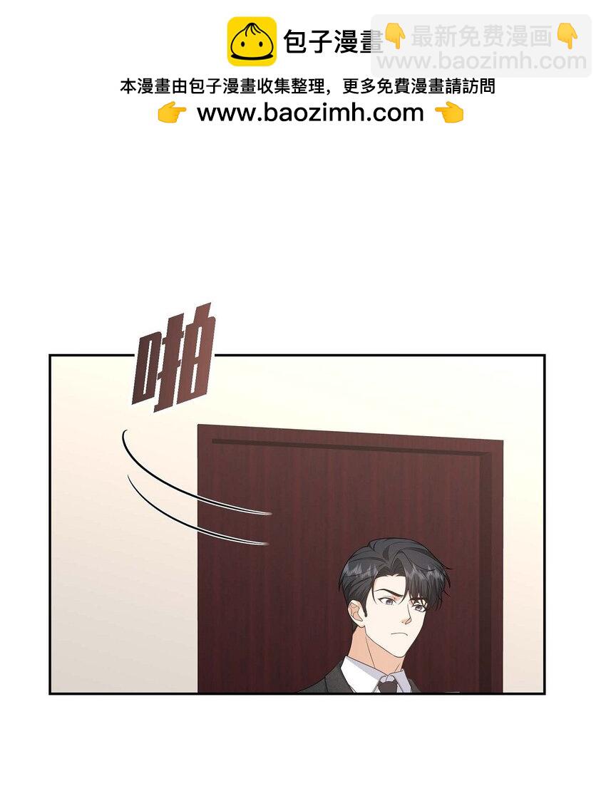 43 假结婚的事被发现(1/2)-第43话