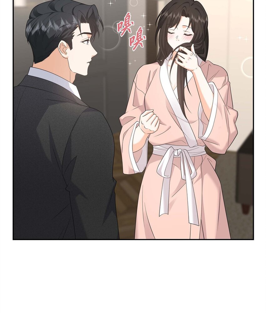 43 假结婚的事被发现(1/2)-第43话