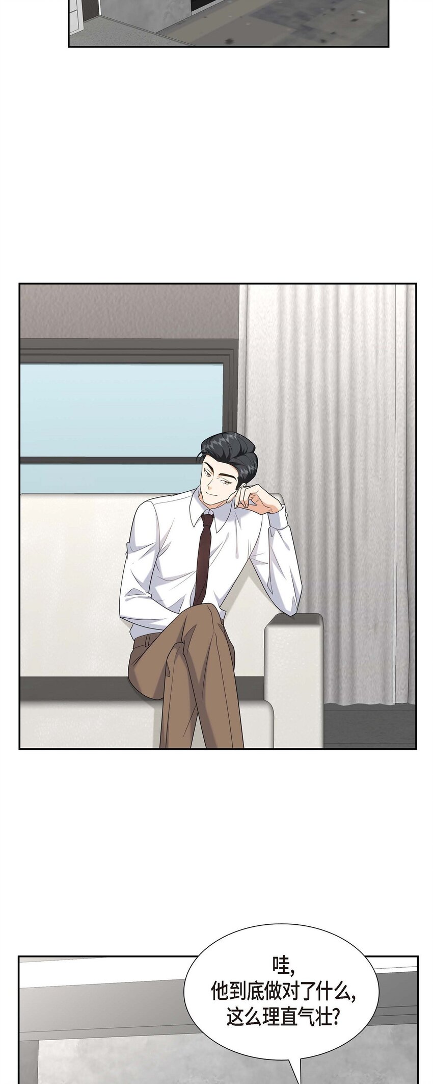 45 代表又变回去了(1/2)-第45话