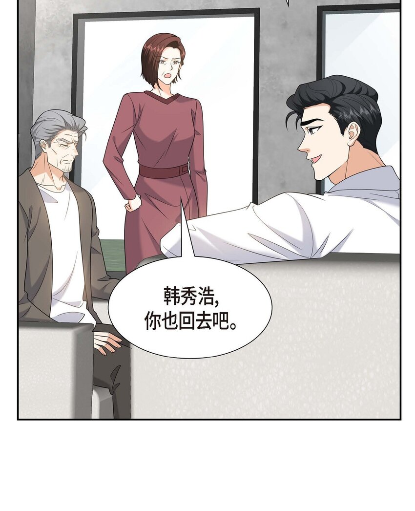 45 代表又变回去了(1/2)-第45话