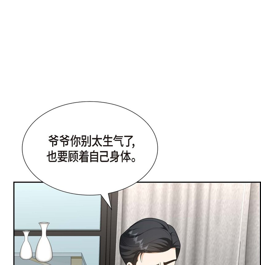45 代表又变回去了(1/2)-第45话