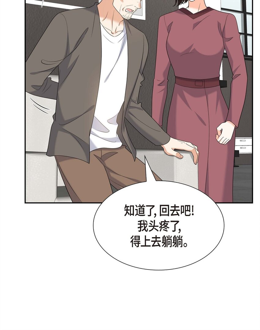 45 代表又变回去了(1/2)-第45话