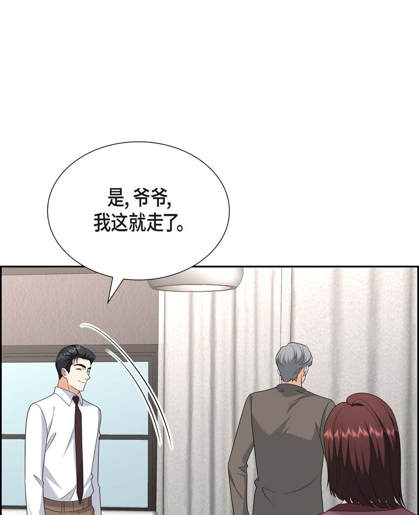 45 代表又变回去了(1/2)-第45话
