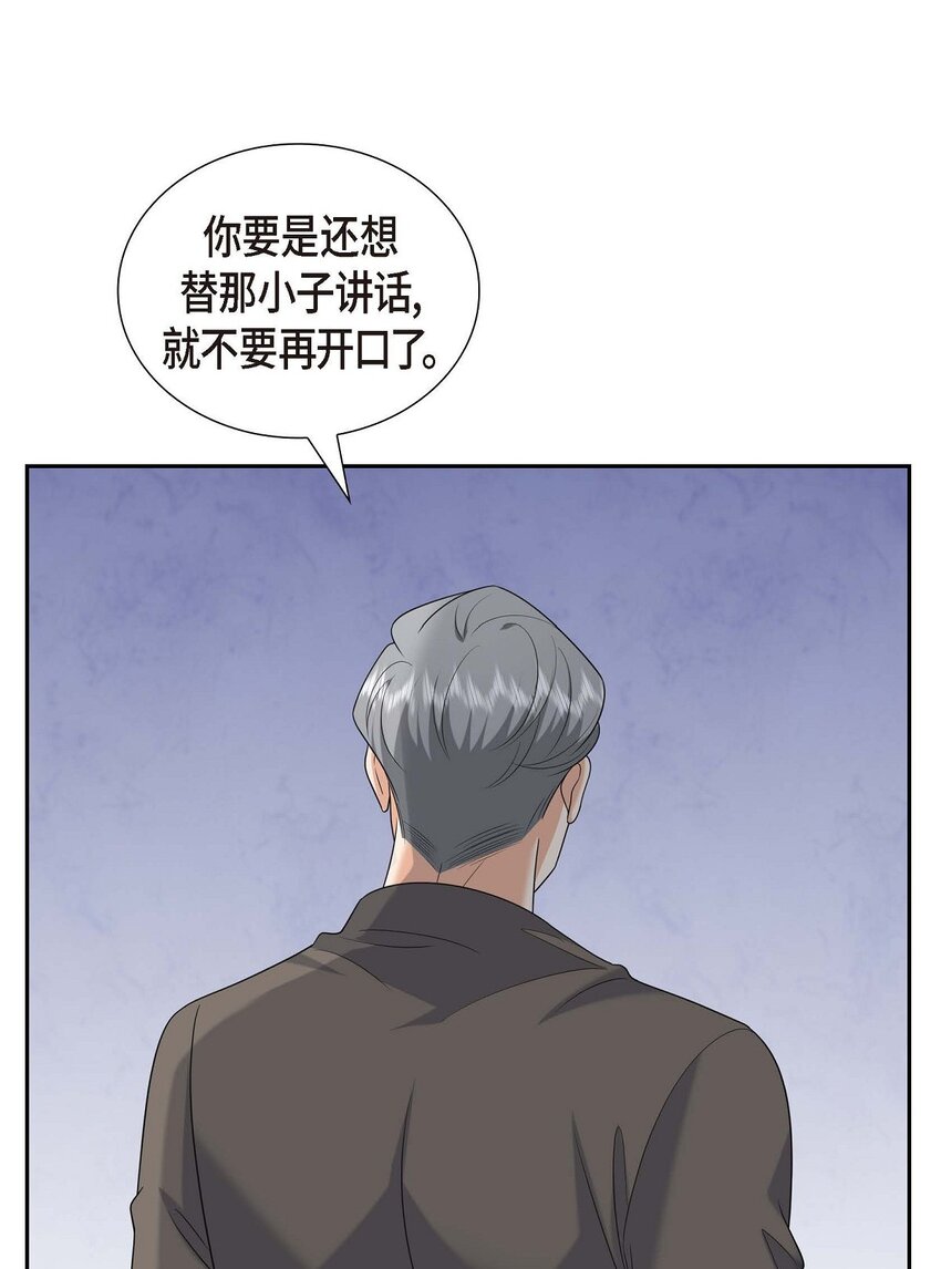 45 代表又变回去了(1/2)-第45话