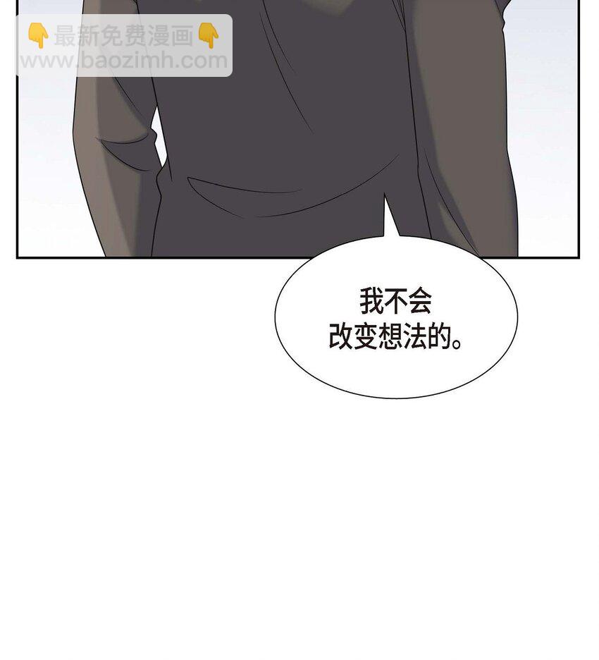 45 代表又变回去了(1/2)-第45话