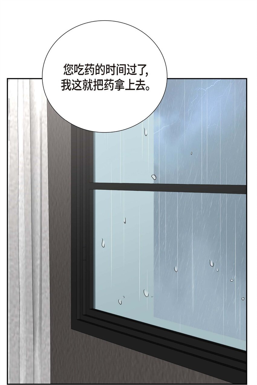 45 代表又变回去了(1/2)-第45话