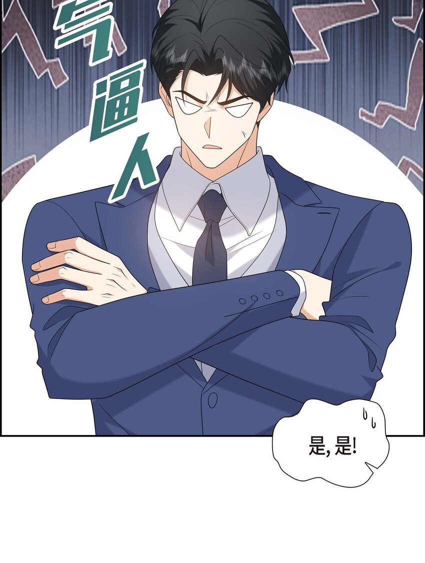 45 代表又变回去了(1/2)-第45话