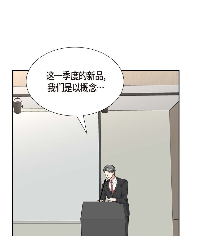 45 代表又变回去了(1/2)-第45话
