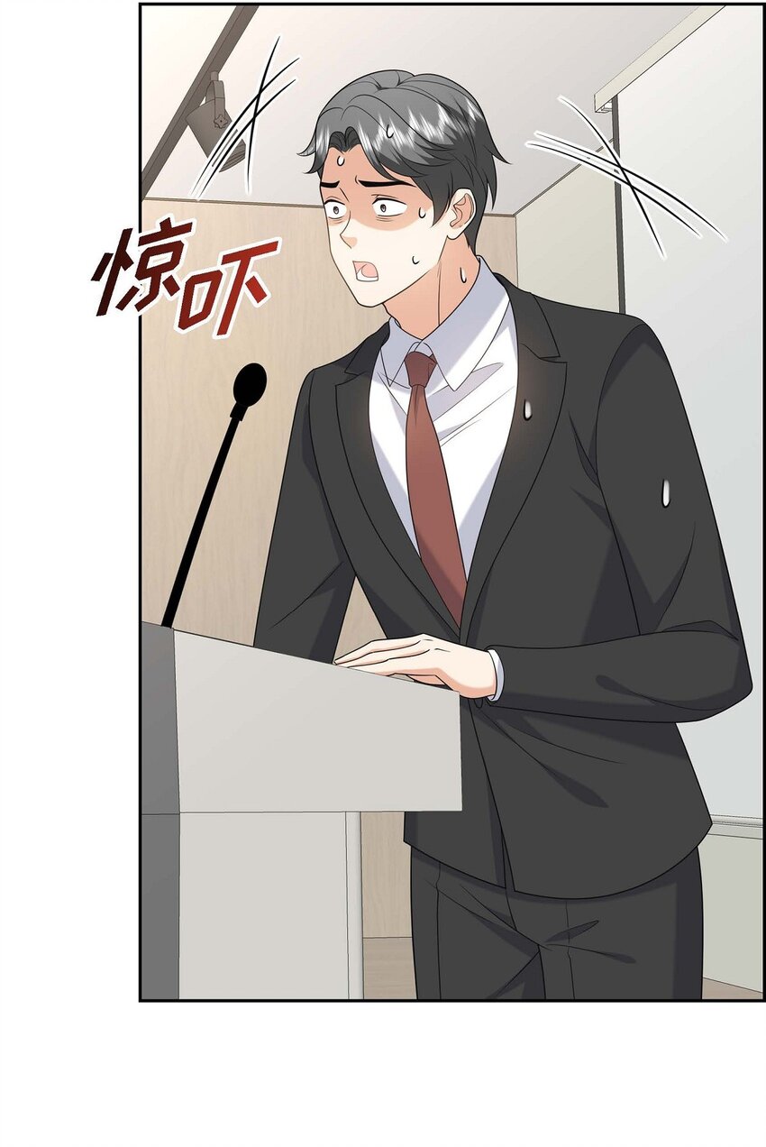 45 代表又变回去了(1/2)-第45话