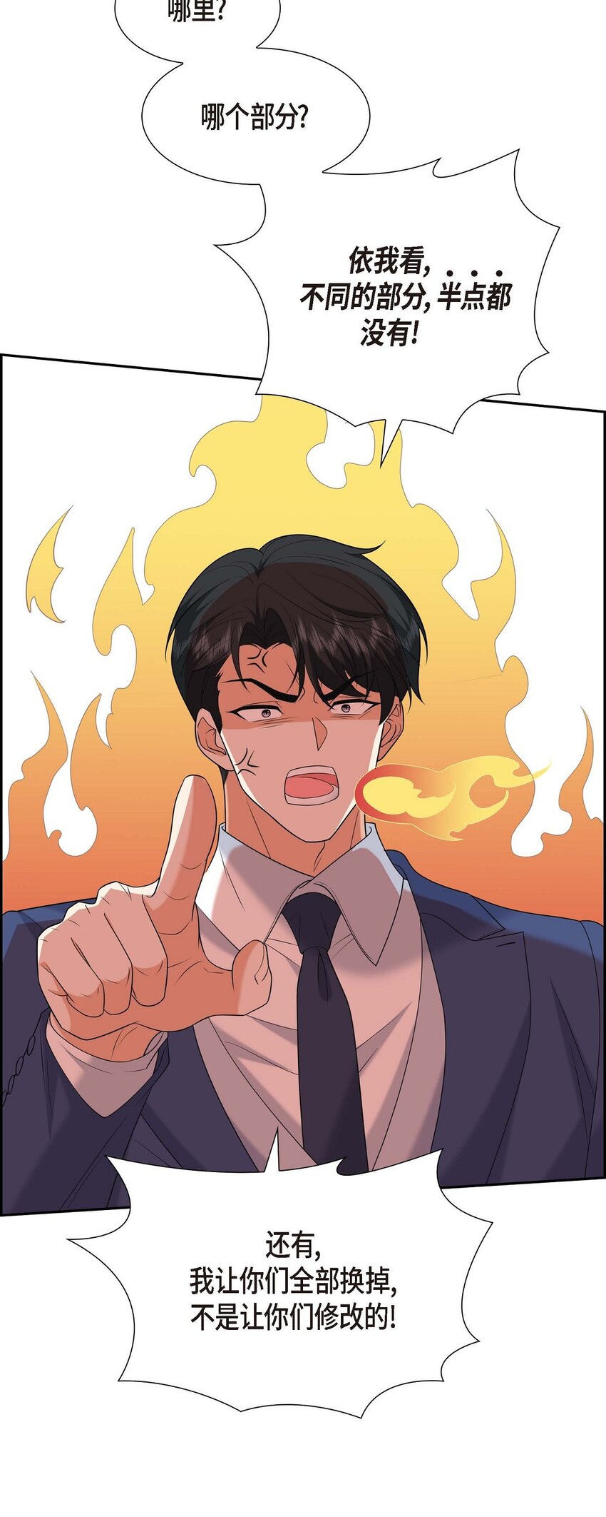 45 代表又变回去了(1/2)-第45话