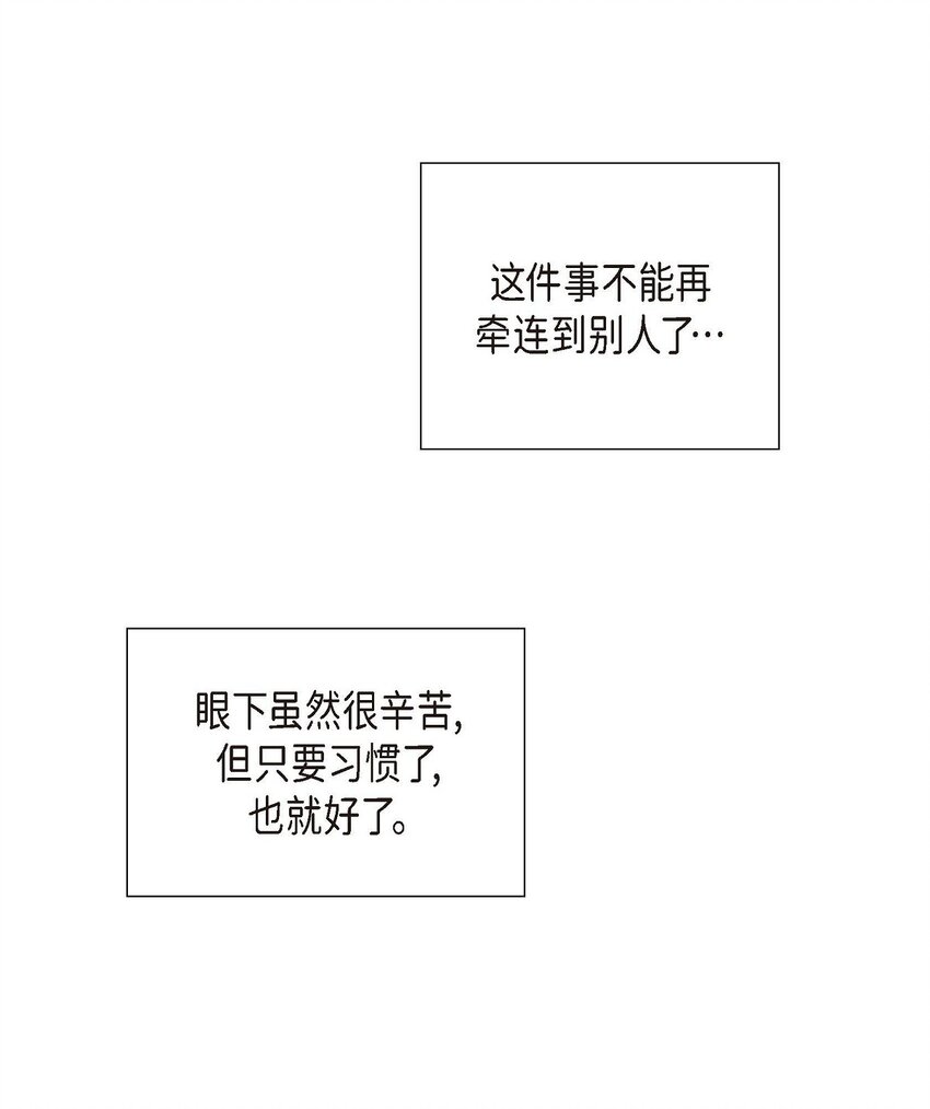 45 代表又变回去了(1/2)-第45话