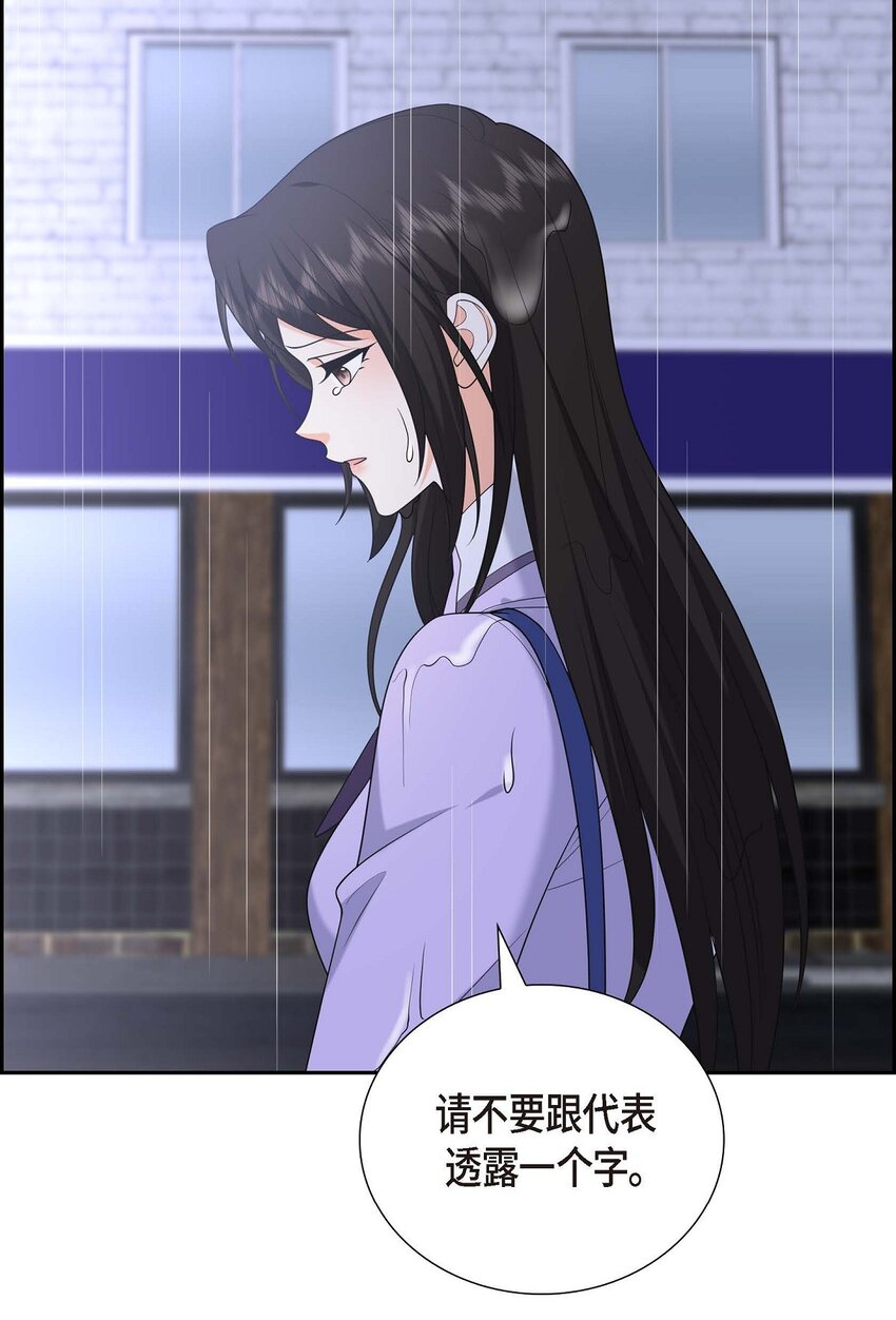 45 代表又变回去了(1/2)-第45话