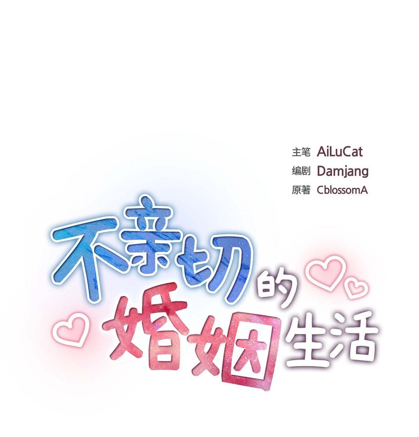 47 离家出走(1/2)-第47话