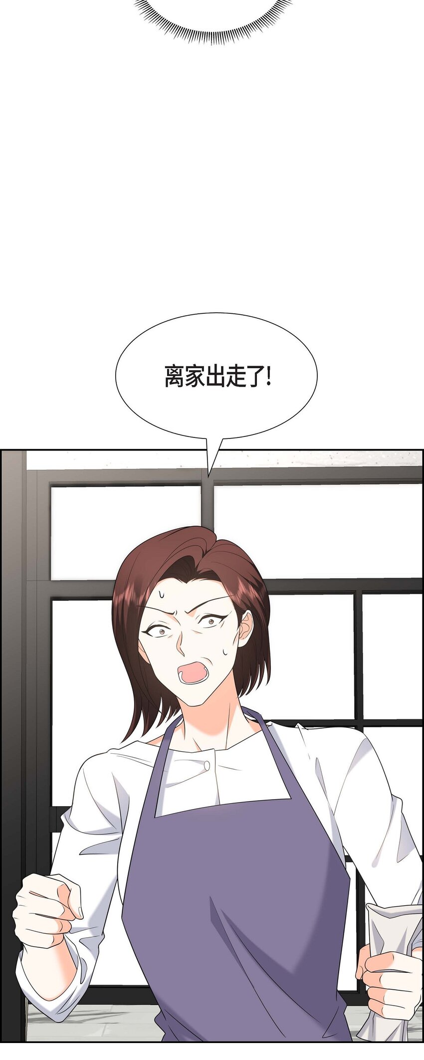 47 离家出走(1/2)-第47话
