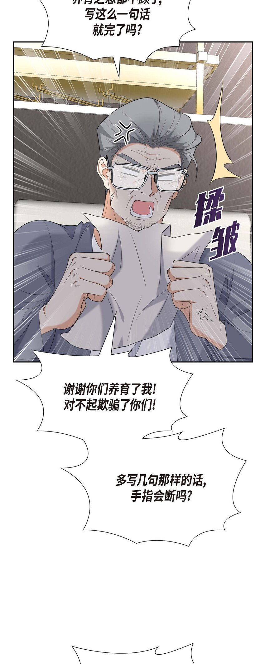 47 离家出走(1/2)-第47话